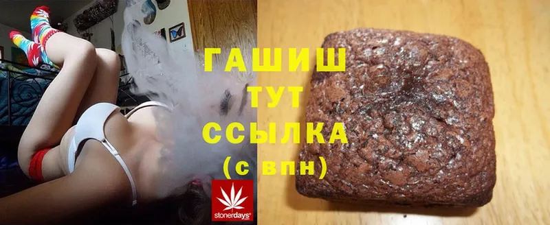 Какие есть наркотики Морозовск Амфетамин  МАРИХУАНА  Меф мяу мяу  Гашиш  Cocaine 